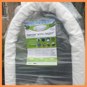 Міні-теплиця з агроволокна висота 1,2м. ширина 1,6м. щільність 60 г/м² в асортименті-1