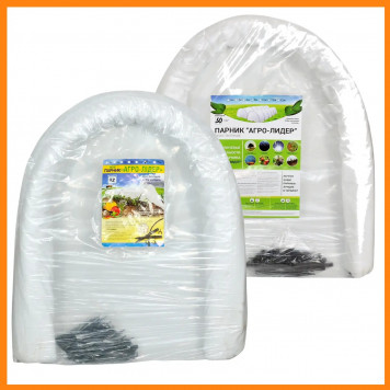 Міні-теплиця з агроволокна висота 1,2м. ширина 1,6м. щільність 60 г/м² в асортименті-2