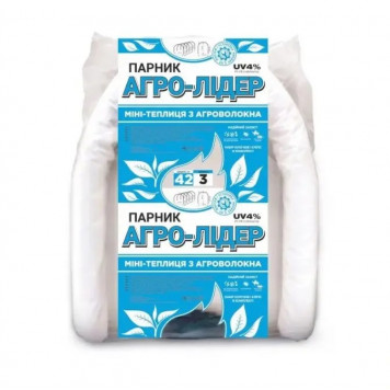 Міні-теплиця з агроволокна висота 1,2м. ширина 1,6м. щільність 60 г/м² в асортименті