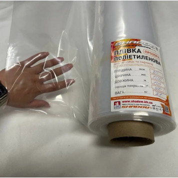 Плівка поліетиленова прозора 30 мкм (3м*100м) для вікон-1