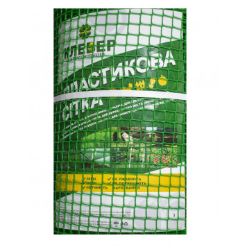 Сітка 20*20 1х20 м пластикова (зелена) квадрат із запаяним краєм-1