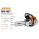 Бензопила STIHL MS 461