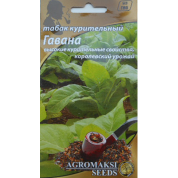 Тютюн "Гавана" 0.1гр.