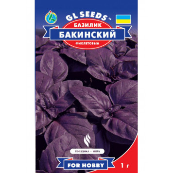 Базилік фіолетовий "Бакінський" 1гр.
