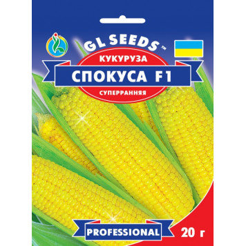 Кукурудза "Спокуса" F1 дуже рання 20гр.
