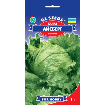 Салат "Айсберг" качанний, ранньостиглий 1г.
