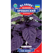 Базилік "Ереванський"