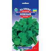 Селера листова "Ніжна"