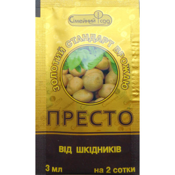 Престо 3мл., На 2 сотки