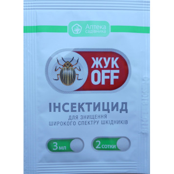 "Жук Офф" (жук off) 3 мл., на 2 сотки