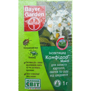 Конфідор максі 1гр. на 2 сотки