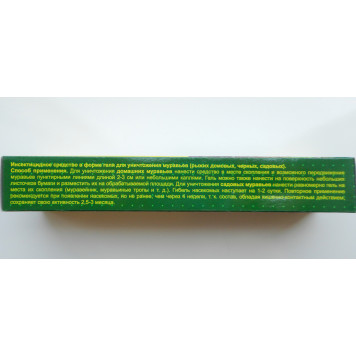 Мурахоїд гель 40 гр.-1