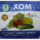 ХОМ (хлорокис міді)