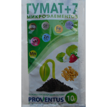 "Провентус" Гумат + 7 мікроелементів