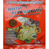 Антимурав'їн «Orange»