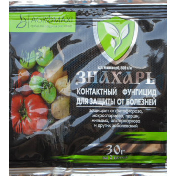 Контактний фунгіцид Знахар 30гр. на 10 літрів