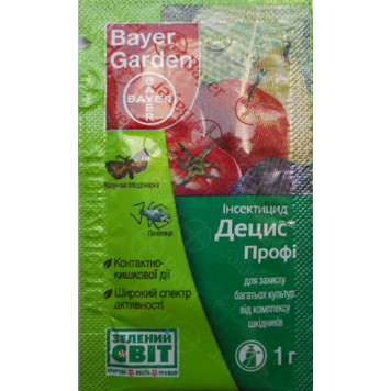 Децис Профі 1гр., на 2 сотки
