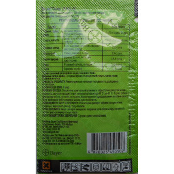 Децис Профі 1гр., на 2 сотки-1