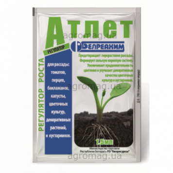 Регулятор росту "Атлет"1,5 мл.