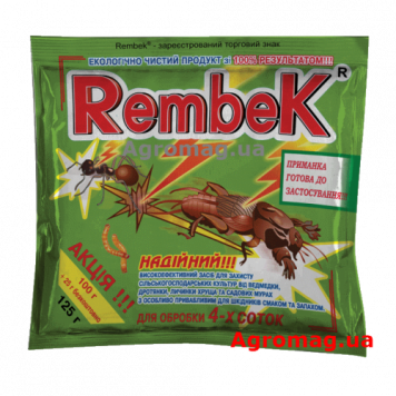 Рембек від капустянки