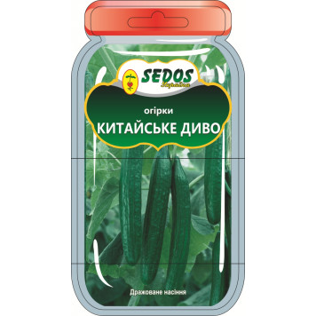 Насіння огірка "Китайськє диво" F1 15шт.