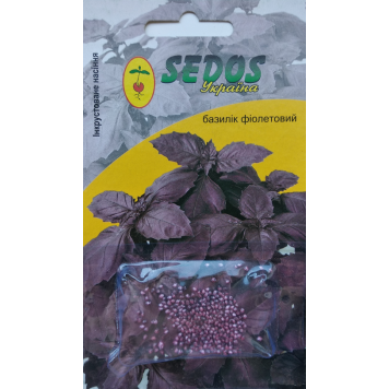 Базилік фіолетовий 0.3гр.