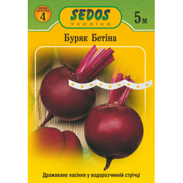Дражоване насіння буряку "Бетіна"