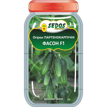 Насіння огірка "Фасон"F1 15шт.