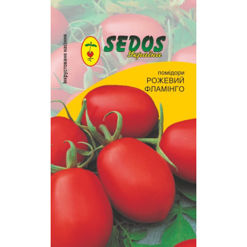 Насіння томату "Рожевий фламінго" 0.2гр. 