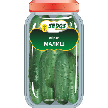 Огірок "Малиш" 35шт.