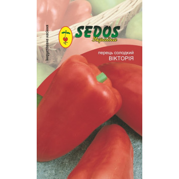 Перець солодкий "Вікторія" 0.2гр.