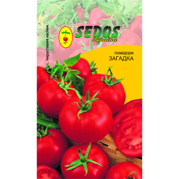 Насіння томату "Загадка" 0.2гр.