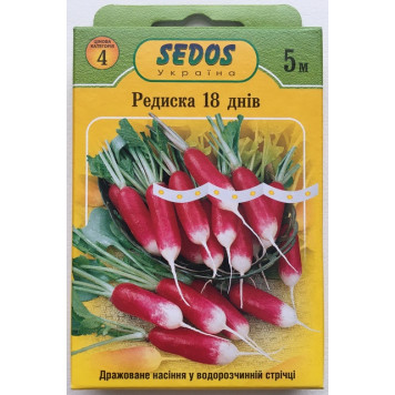 Дражоване насіння редису "Редиска 18 днів"