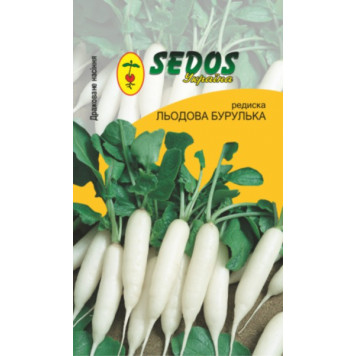 Редис "Льодяна бурулька"