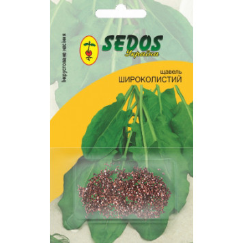 Щавель Широколистий 2гр.