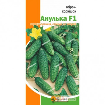Насіння огірка корнішон "Анулька" F1 0.5гр.