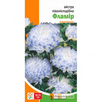 Астра "Фламір" 0.3гр.