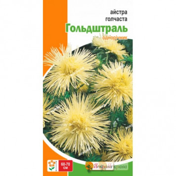 Астра гольчата Голдштраль 0.3гр.