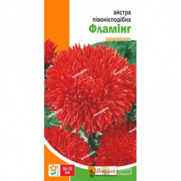 Астра "Фламинг" 0.3гр.