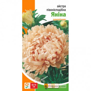 Астра "Яніна" 0.3гр.