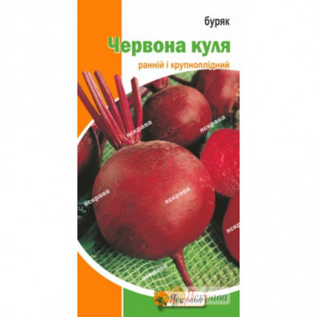 Буряк столовий "Червона куля" 3гр.