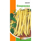 Квасоля спаржева жовта