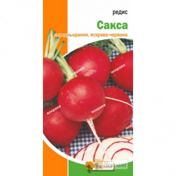 Редис "Сакса", 3гр.