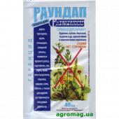 Гербіцид "Раундап" 40 мл.