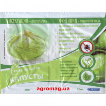 Рятувальник капусти 3мл + 12мл купити в Україні