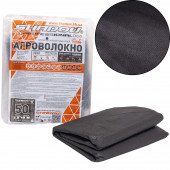 Агроволокно чорне 50 г/м² 1,07×10 м