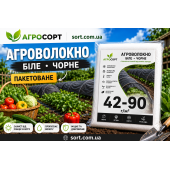 Агроволокно чорне 50 г/м² 1,07×10 м