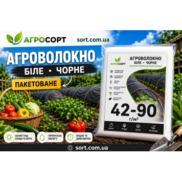 Агроволокно чорне 50 г/м² 1,07×10 м — надщільний захист ґрунту від бур’янів і перегріву