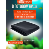 Агроволокно пакетоване