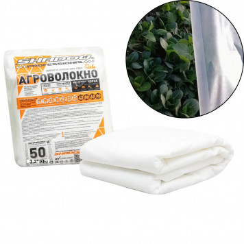 Агроволокно біле 60 г/м² 1,6×10 м пакетоване — надійний захист для ваших рослин